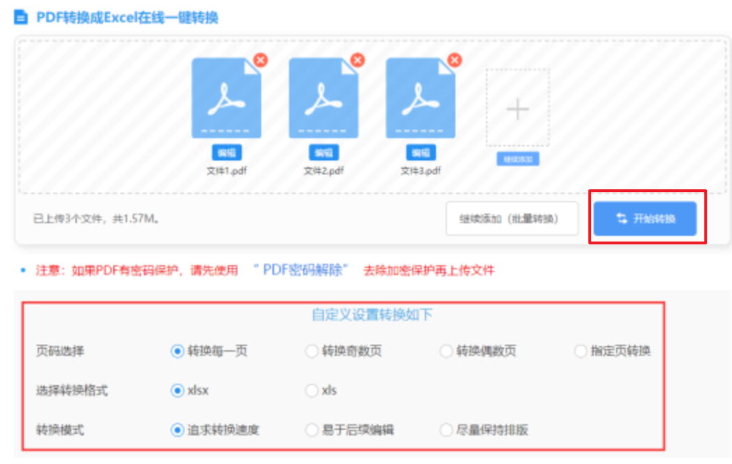 bob半岛老版本下载app下载使用讲解 - 开始转换