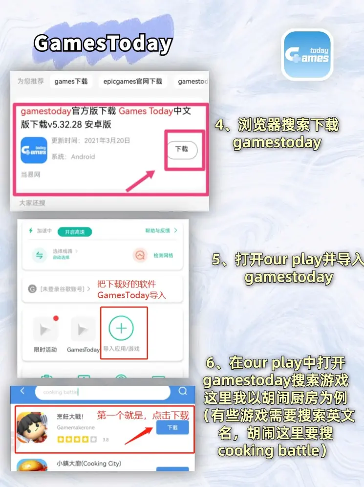 bob半岛老版本下载app下载截图2